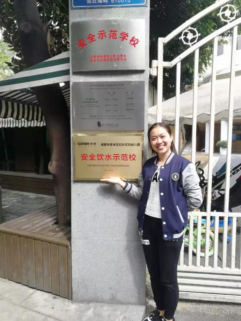 昆山浩澤 昆山浩澤