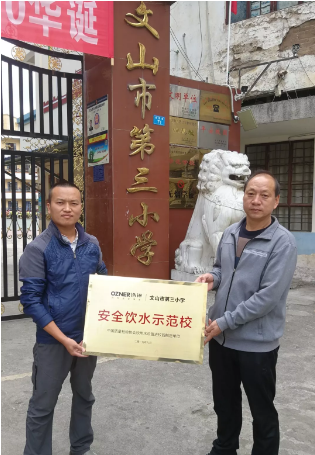 昆山浩澤凈水器 昆山浩澤凈水器