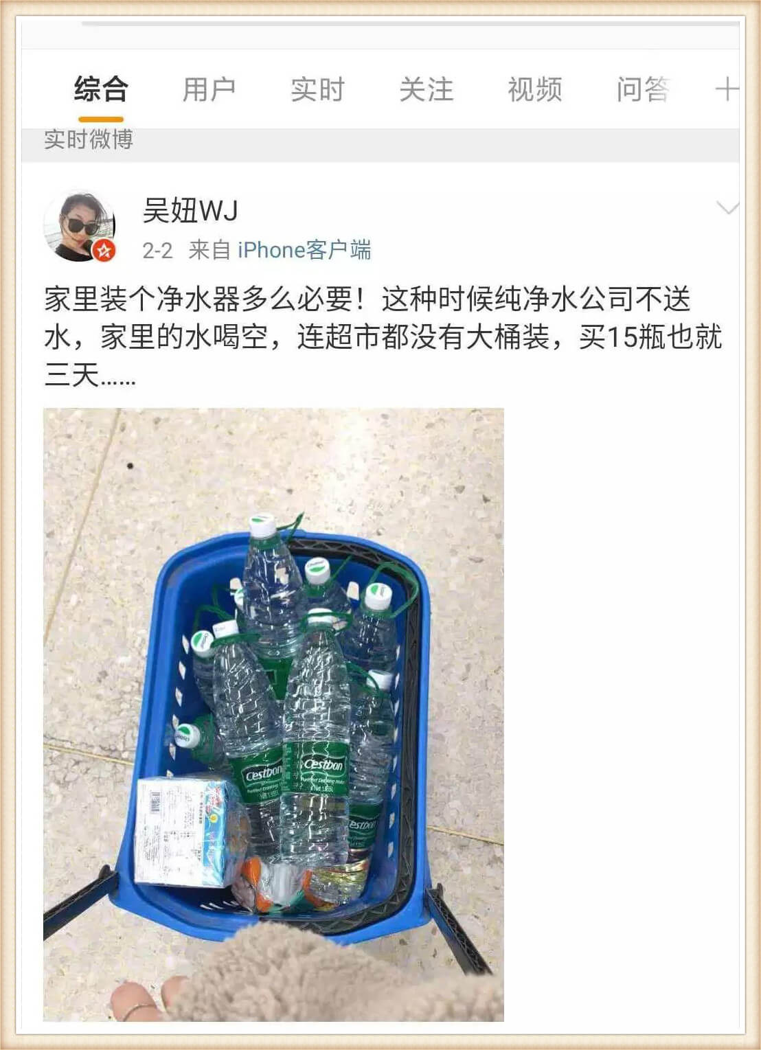 浩澤凈水器 浩澤凈水器