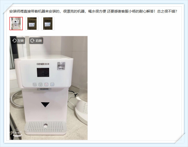 反滲透凈水器 反滲透凈水器