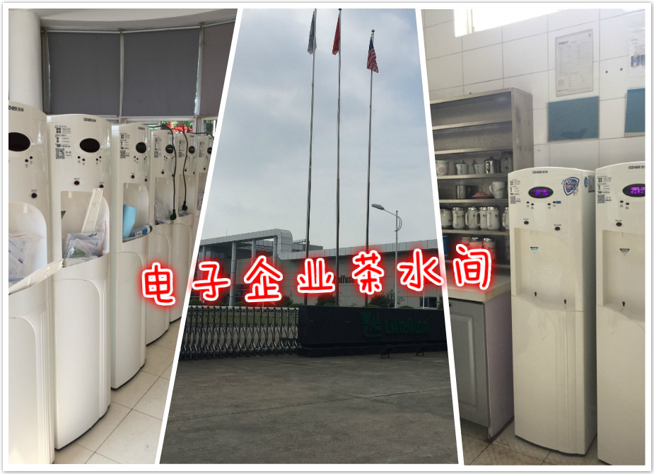 浩澤直飲凈水器 浩澤直飲凈水器