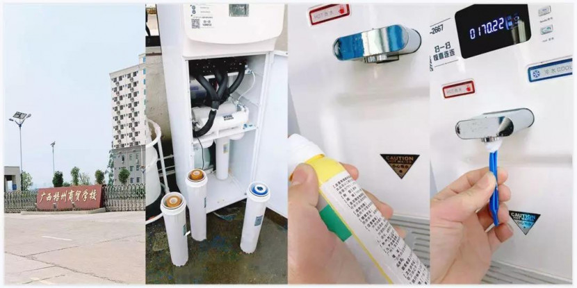 浩澤凈水器 浩澤凈水器