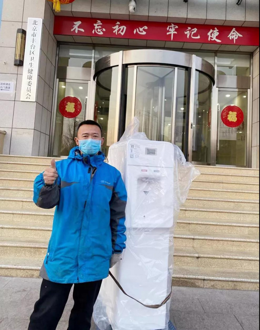 浩澤凈水器 浩澤凈水器