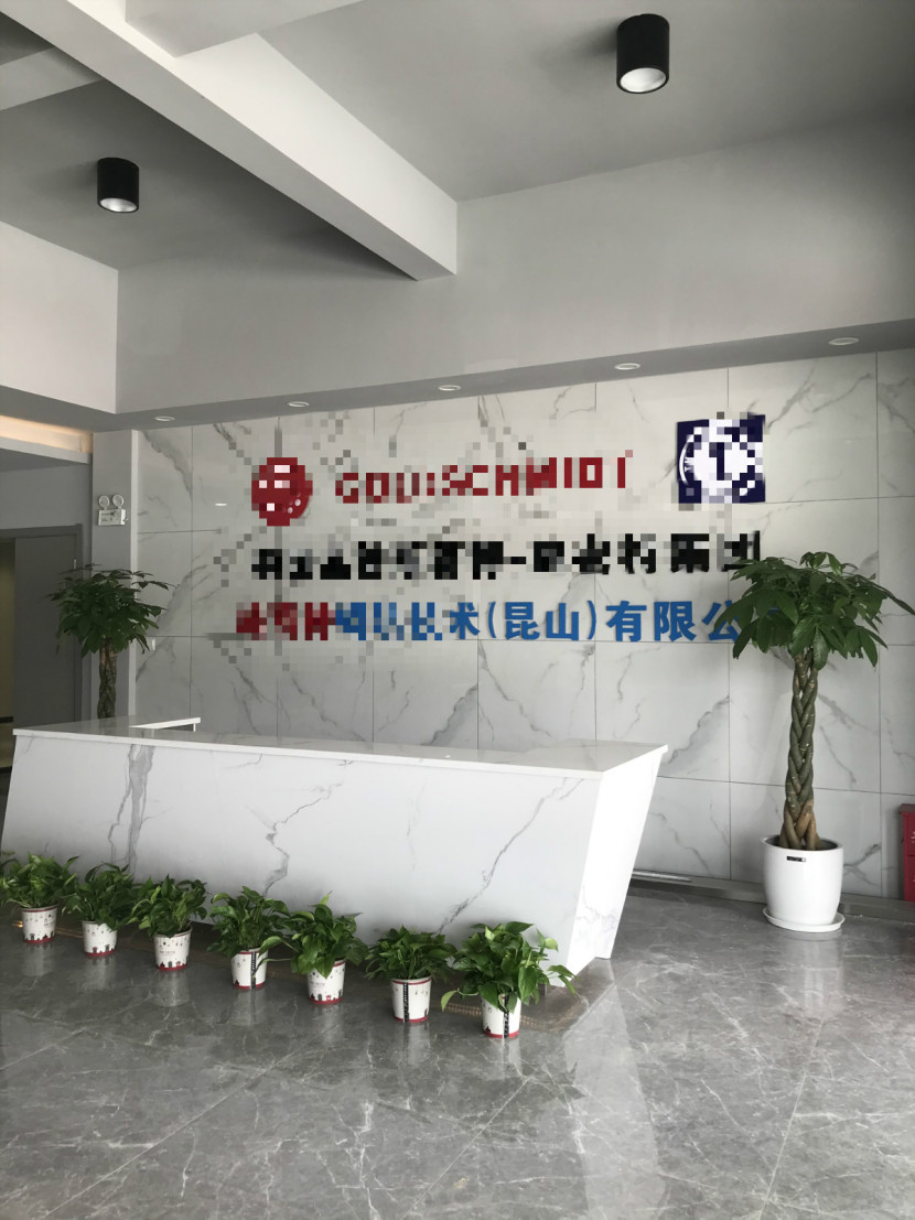 凈水器租賃 凈水器租賃