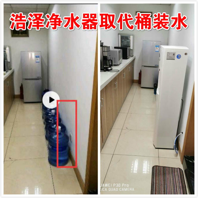 浩澤凈水器 浩澤凈水器