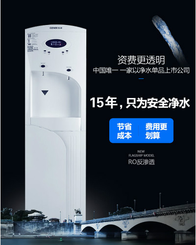 昆山凈水器 昆山凈水器