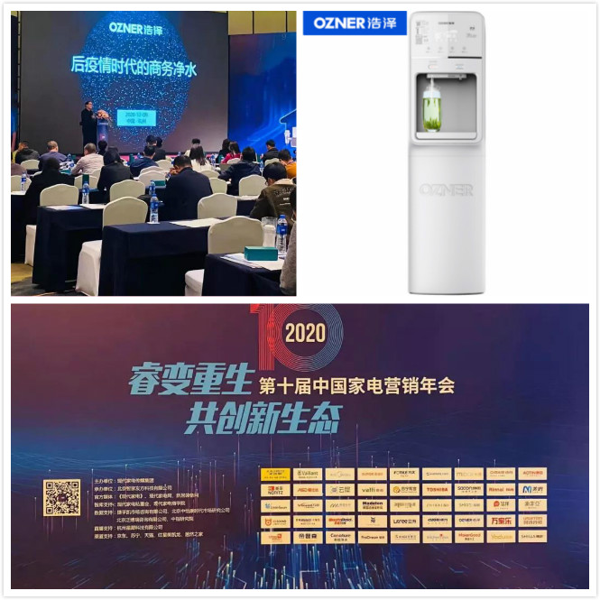 浩澤凈水器 浩澤凈水器