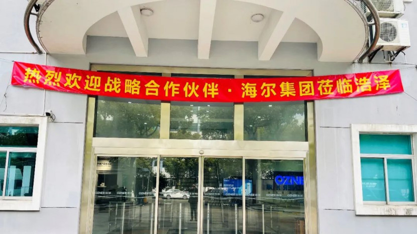 浩澤凈水器 浩澤凈水器