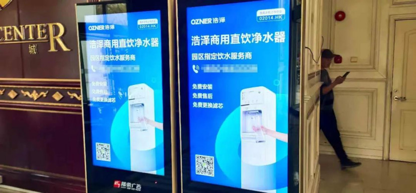 浩澤凈水器 浩澤凈水器