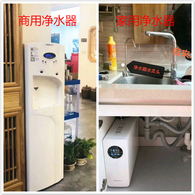 凈水器租賃 凈水器租賃