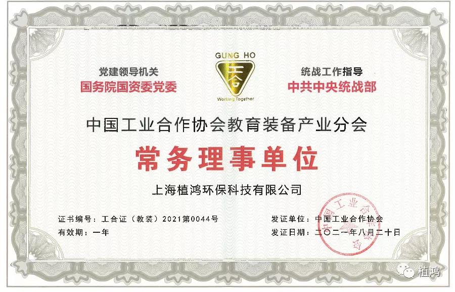 植鴻環保凈水器 植鴻環保凈水器