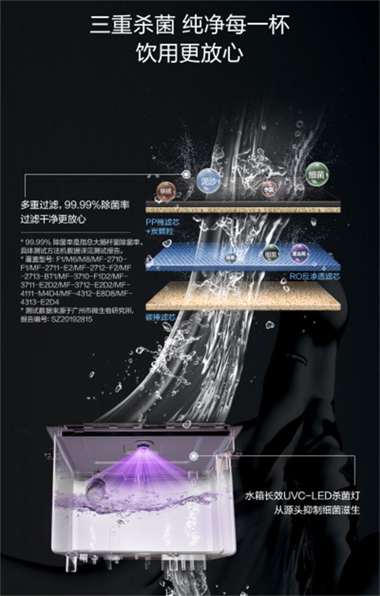 商用凈水器 商用凈水器