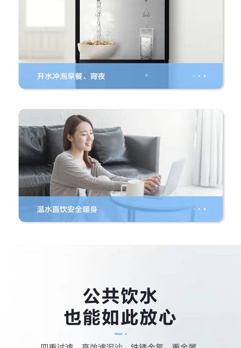 美的商用凈水器