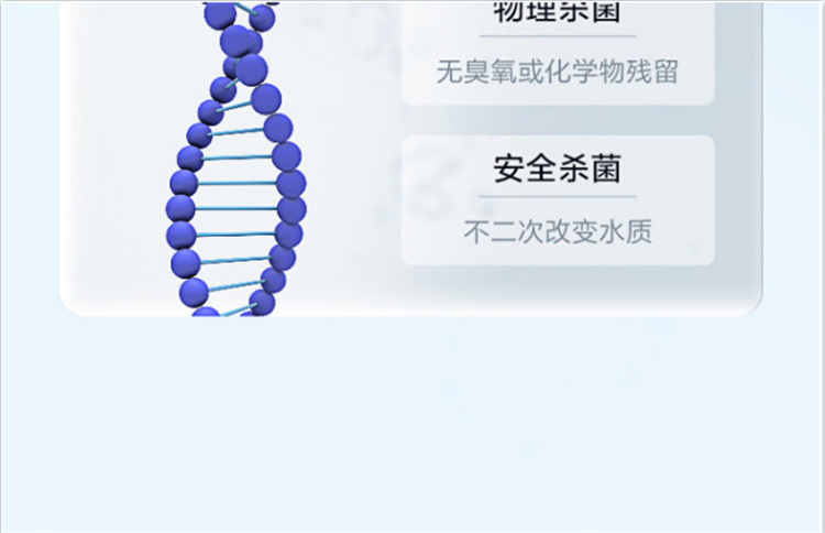 美的(Midea)商用凈水器