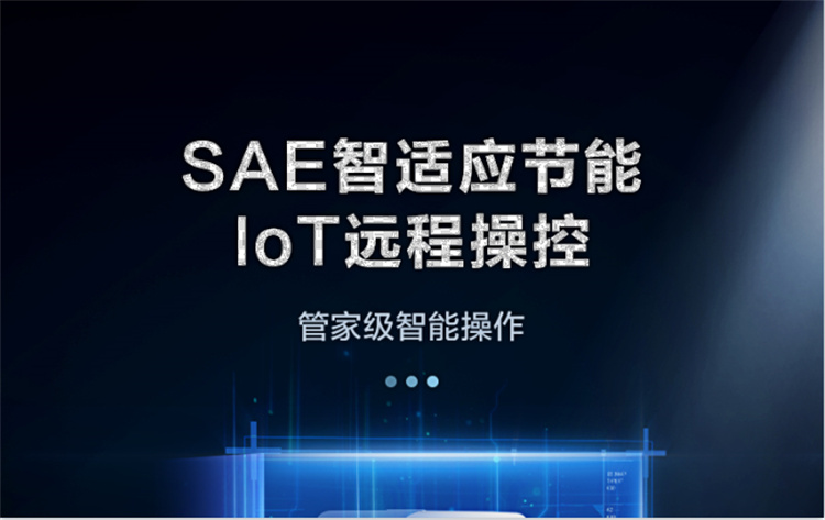 美的(Midea)商用凈水器