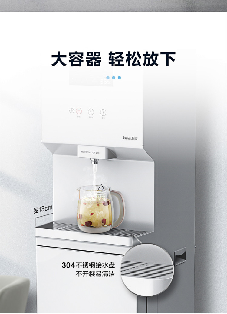 美的(Midea)商用凈水器
