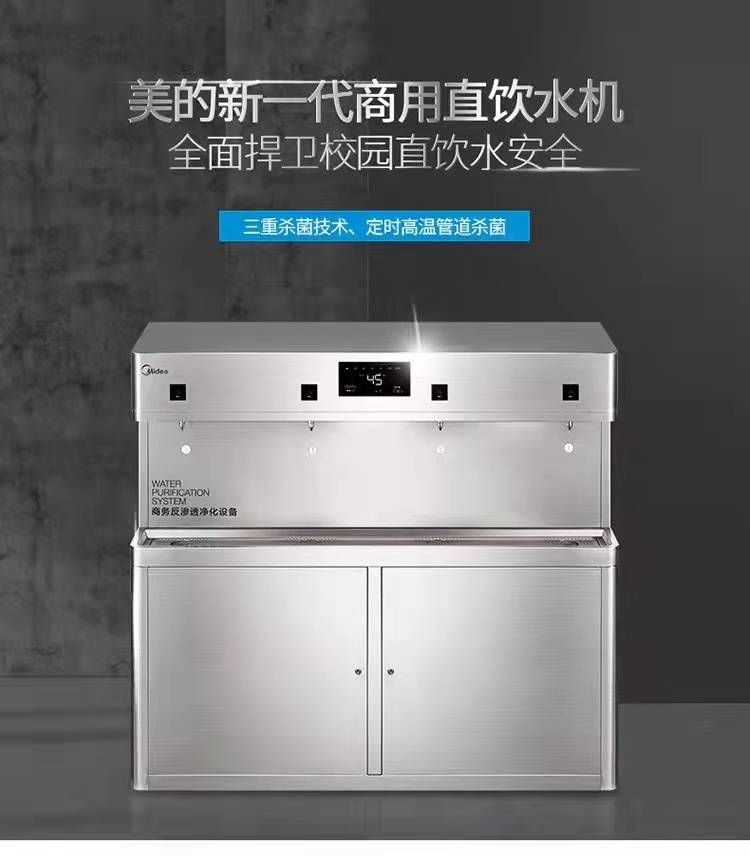 商用凈水器租賃 商用凈水器租賃