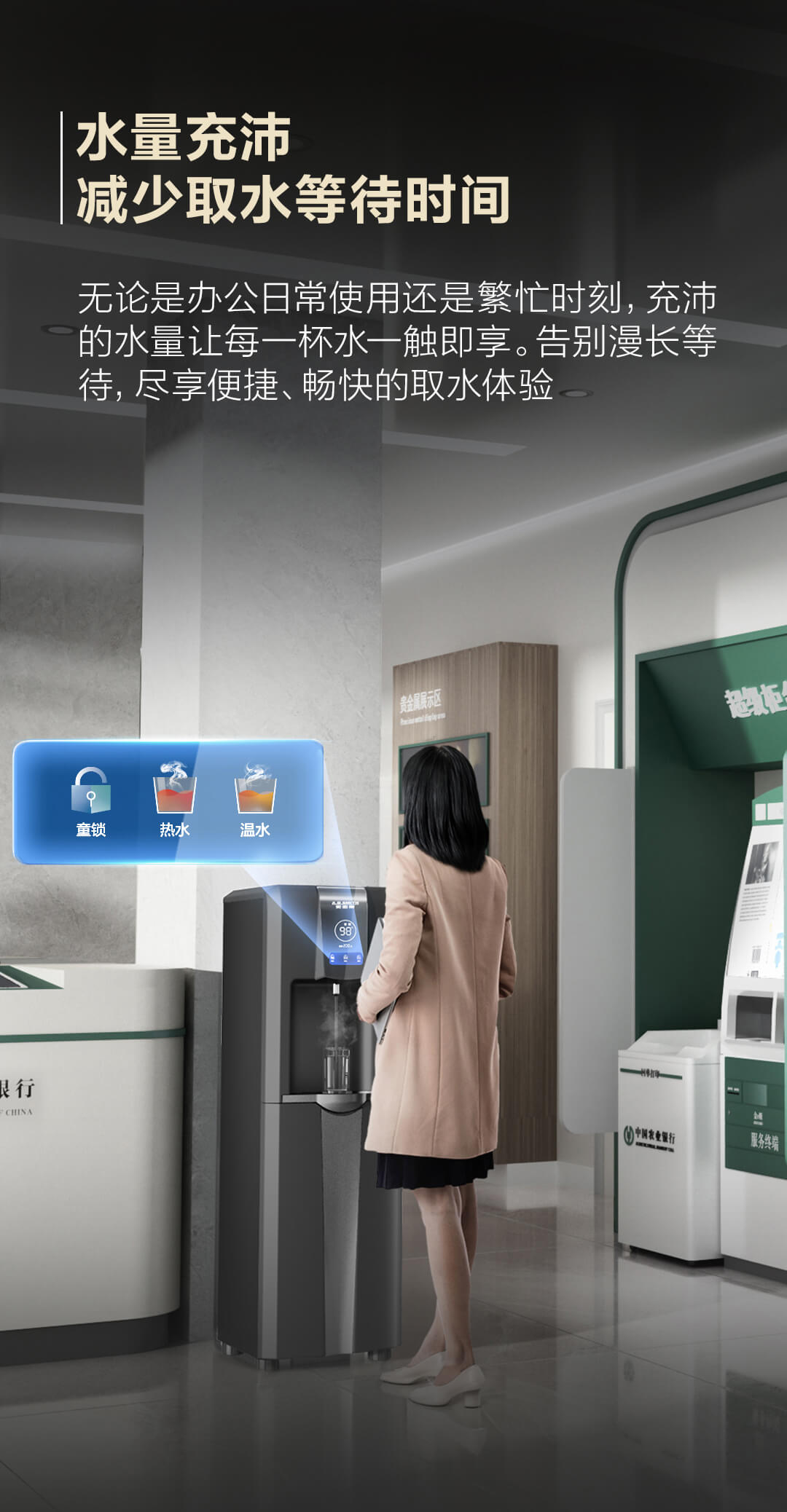 史密斯直飲機(jī)