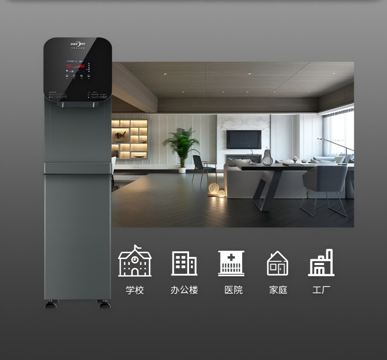 IDIY艾迪衛直飲機