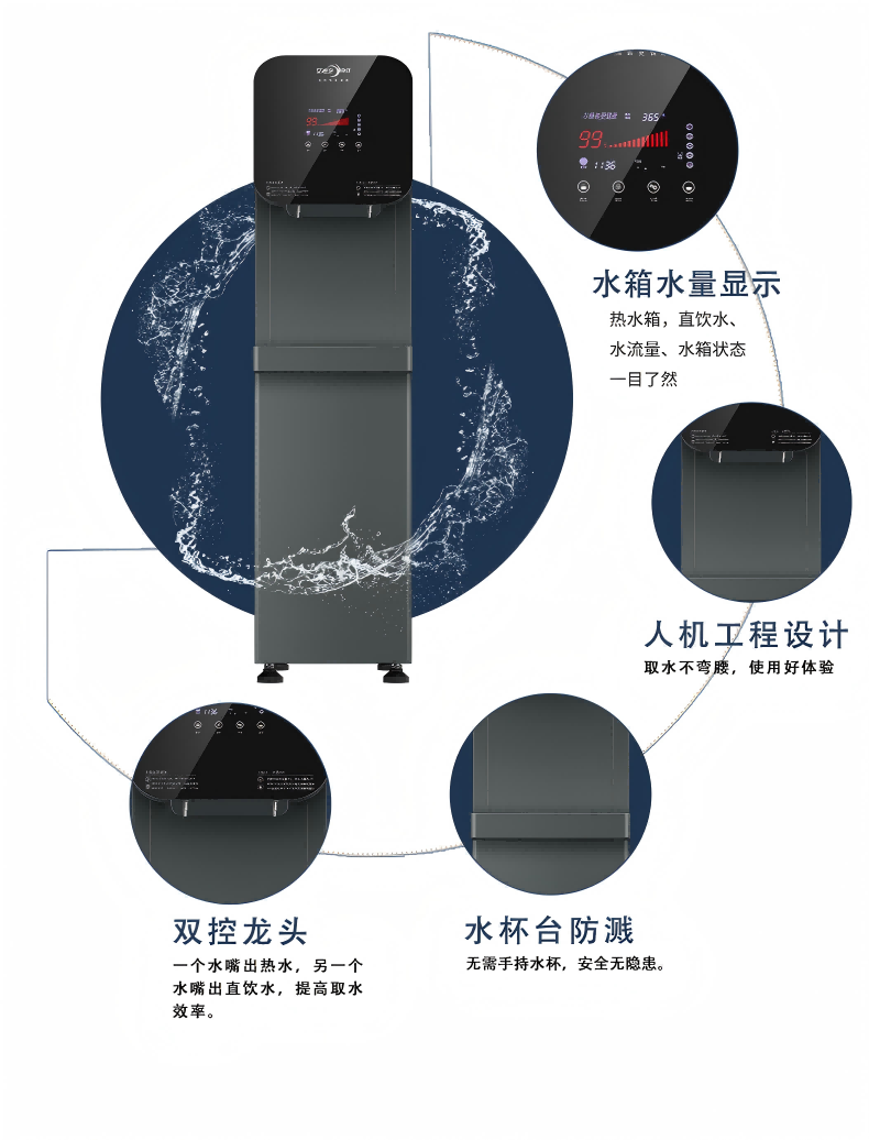 艾迪衛凈水器官網