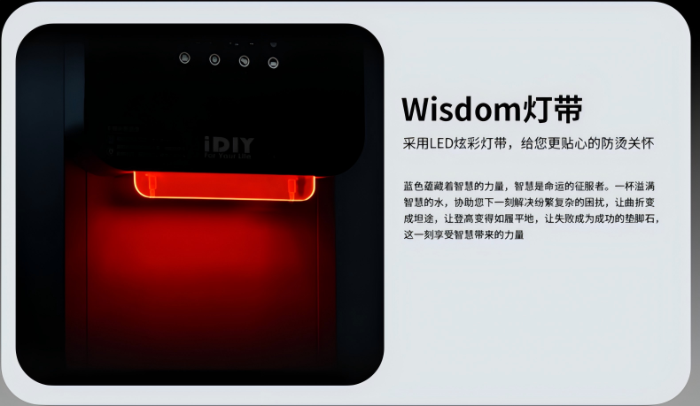 艾迪衛凈水器官網