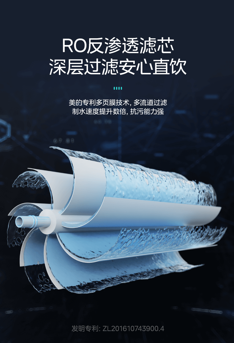 Midea美的商用直飲機