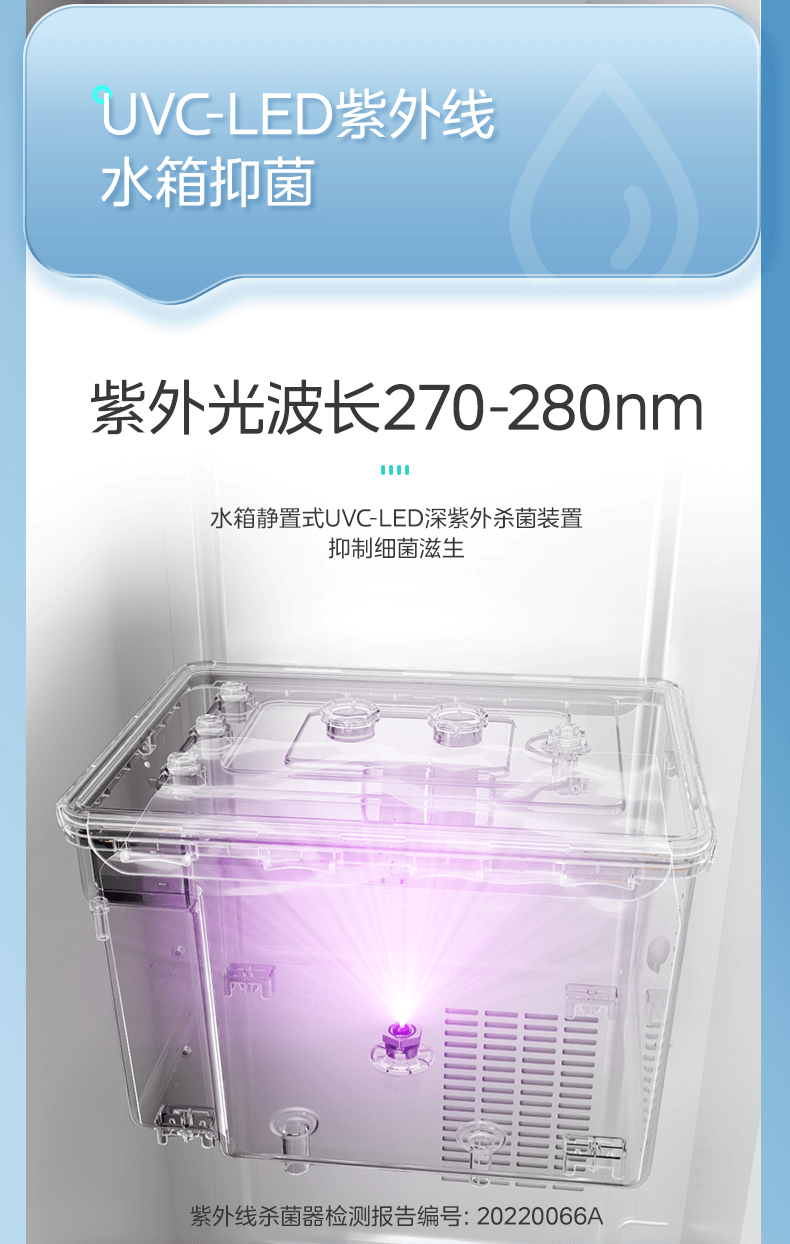 Midea美的凈水器