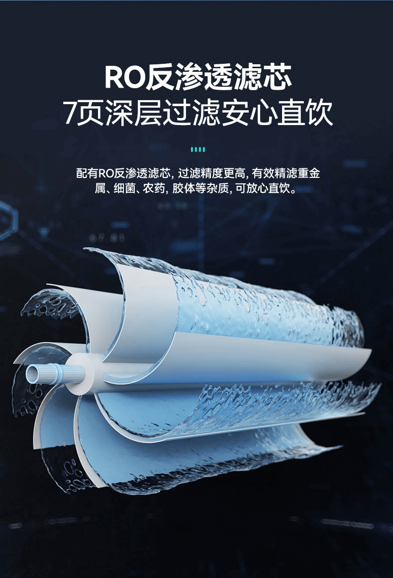 Midea美的商用直飲機