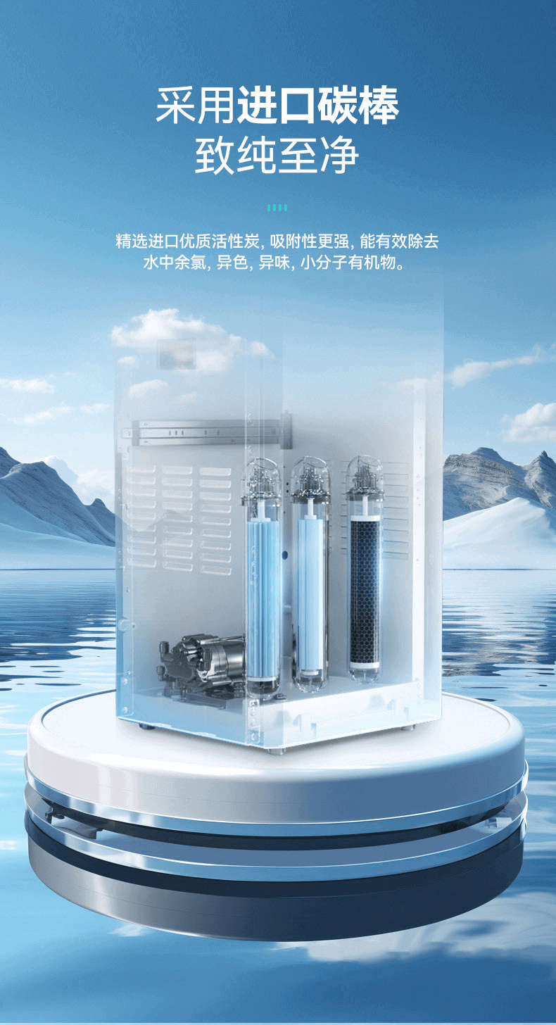 Midea美的商用直飲機