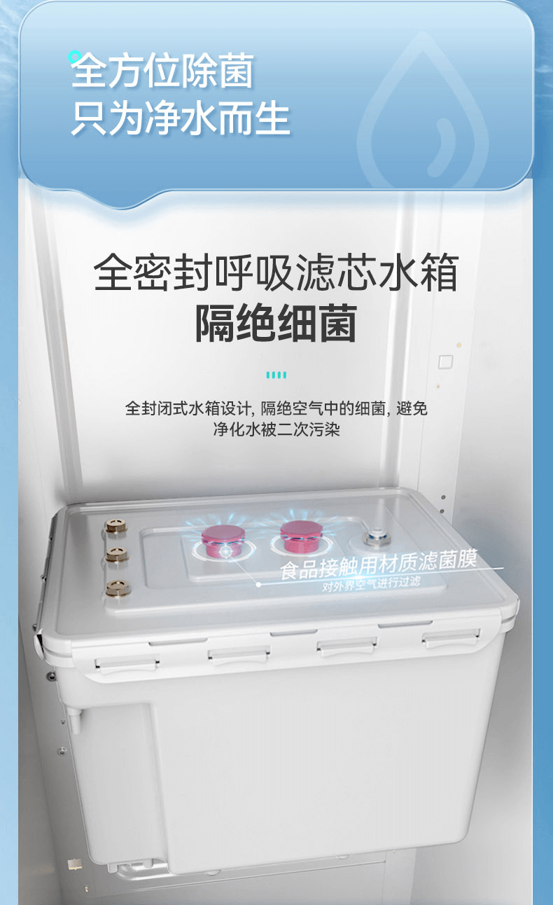 Midea美的商用直飲機