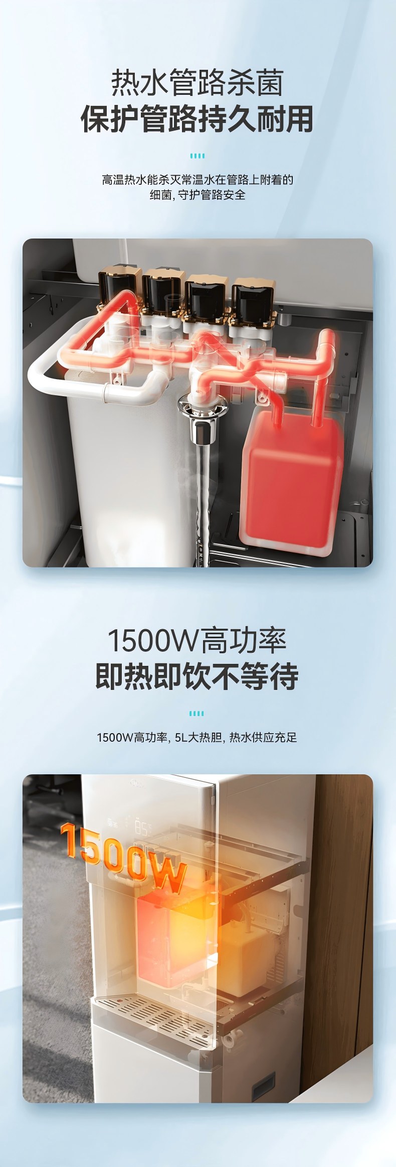 Midea美的商用直飲機