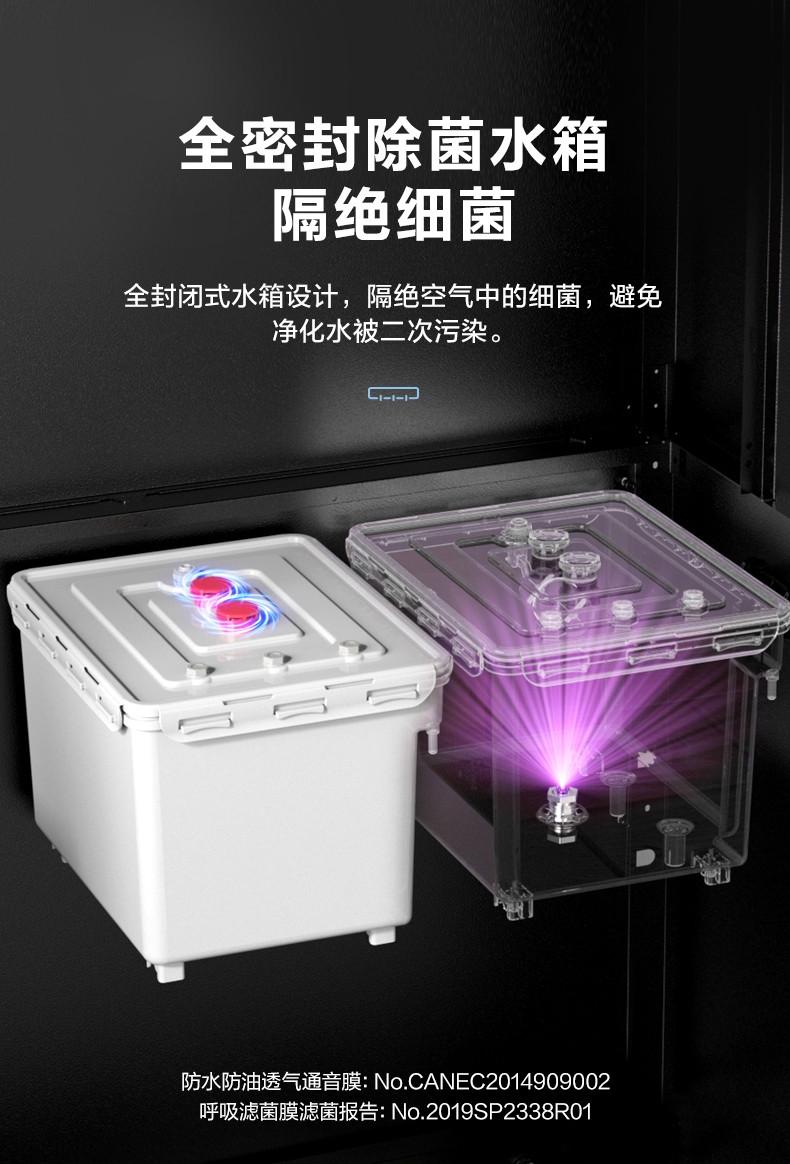 美的商用凈水器