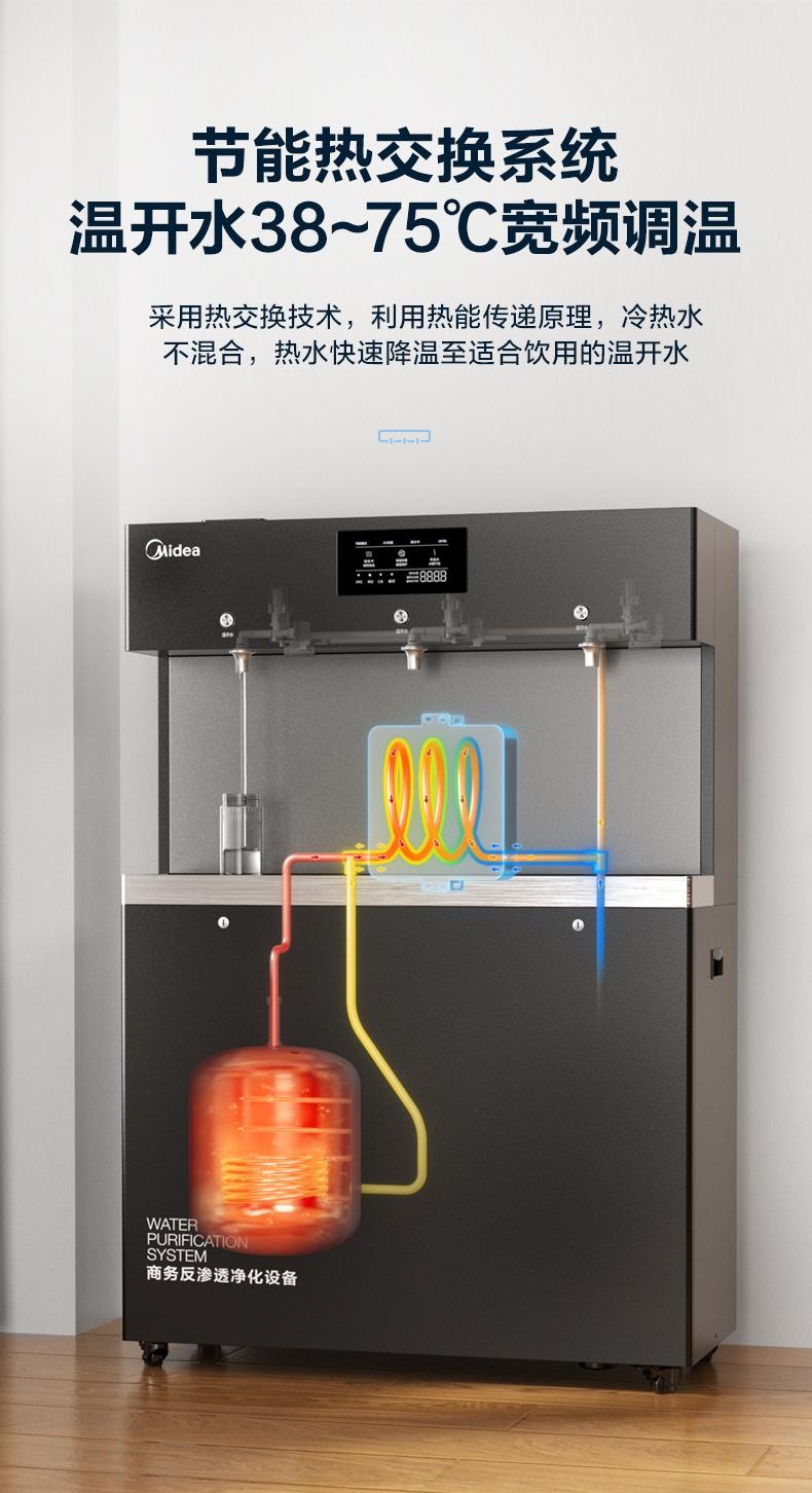 美的立式直飲機(jī)