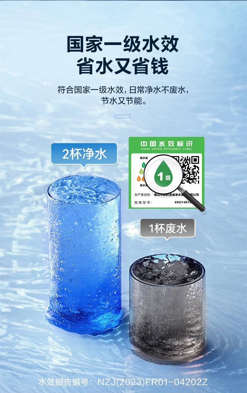 美的直飲水機(jī)