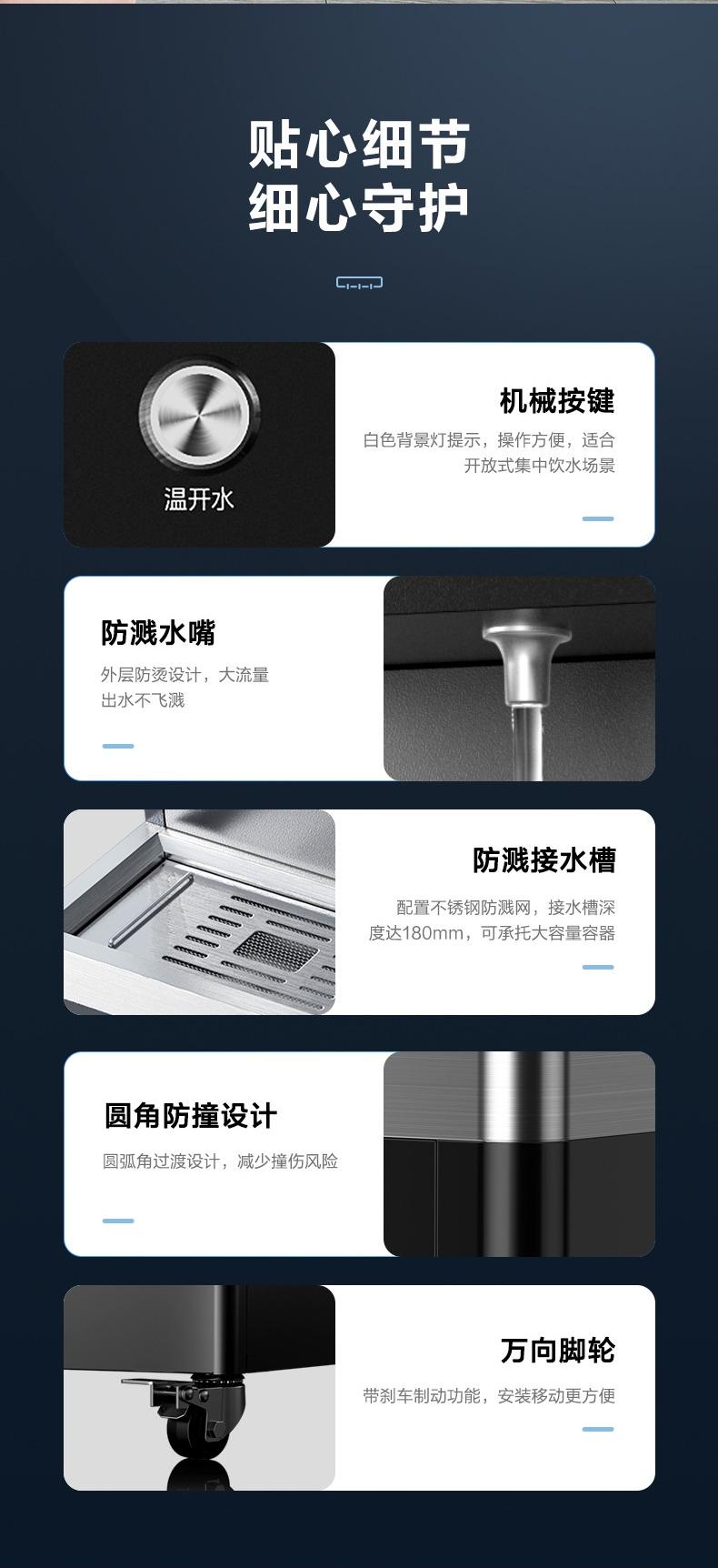 美的直飲水機(jī)