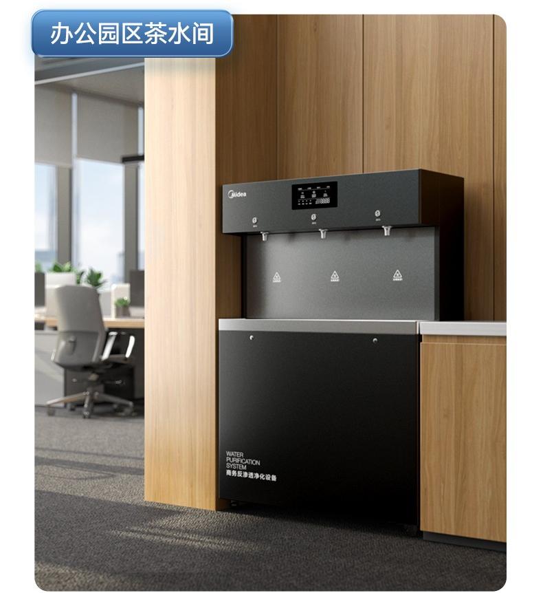 美的直飲水機(jī)