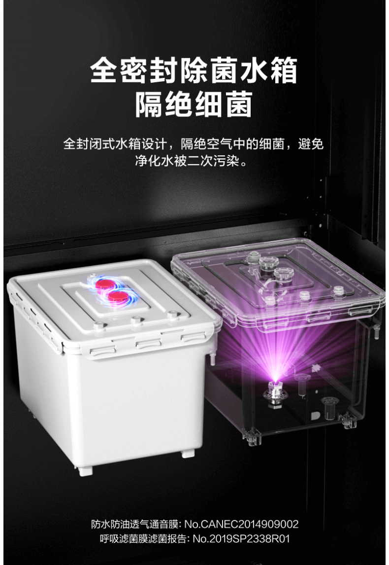 美的商用凈水器