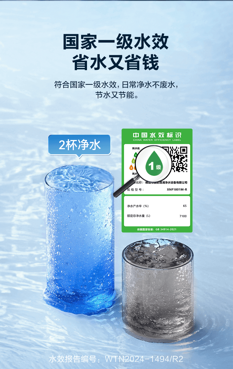 美的商用凈水器