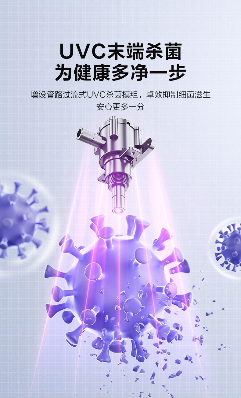 美的商用凈水器