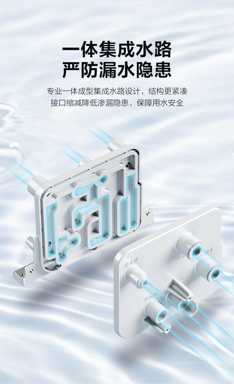 美的商用凈水器