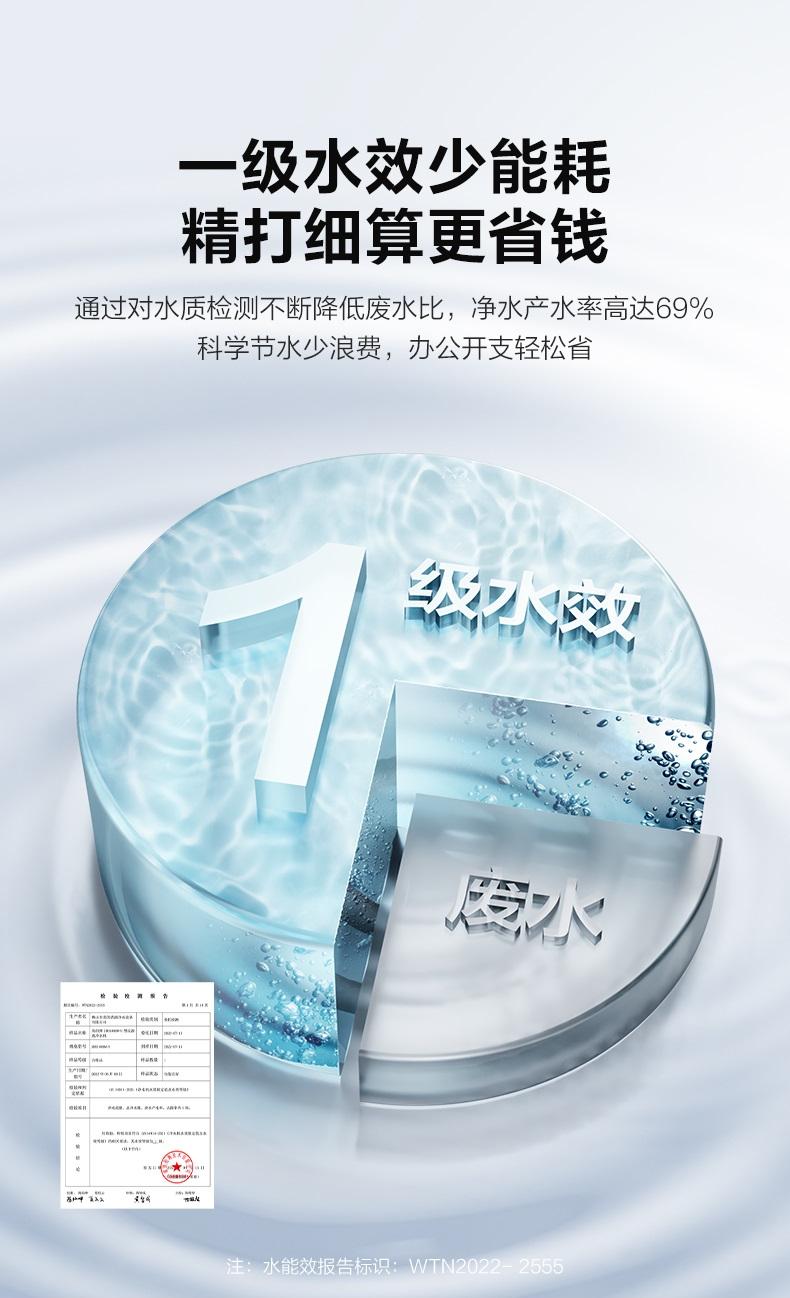 美的商用凈水器