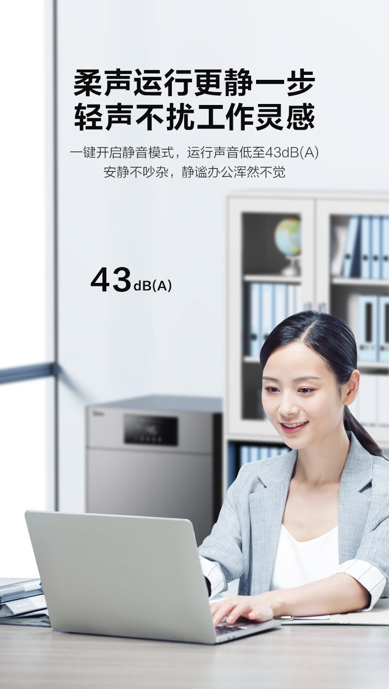 美的商用凈水器