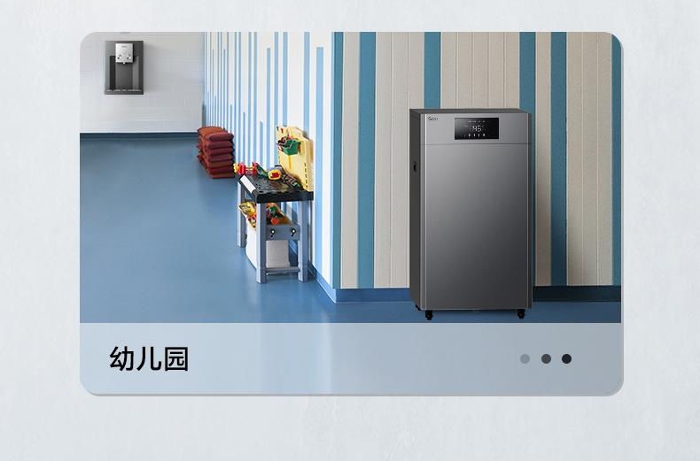 美的商用凈水機