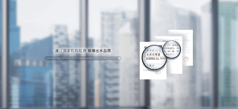 史密斯商用凈水器