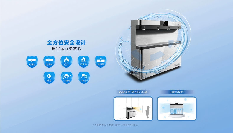 史密斯商用凈水器