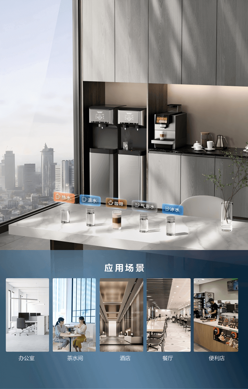 史密斯商用咖啡機